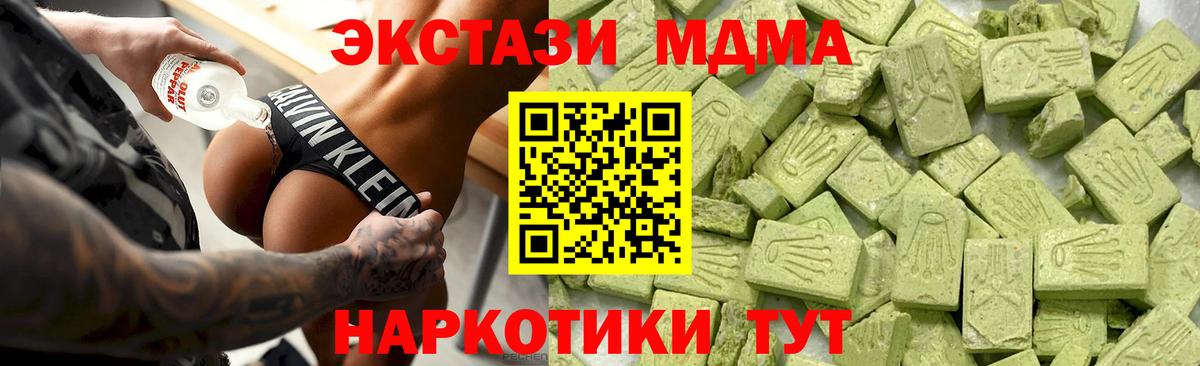 ЭКСТАЗИ TESLA Обнинск