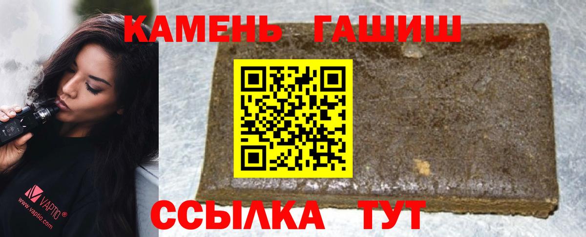 Обнинск  Гашиш гарик  Вход с VPN 