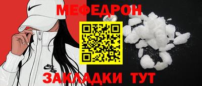 гашиш Севастополь