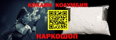 гашиш Севастополь