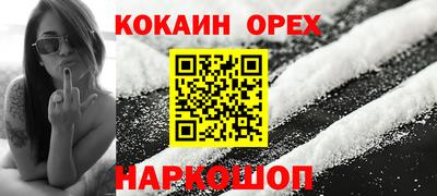 а пвп мука Северобайкальск