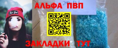 а пвп мука Северобайкальск