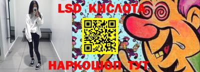 гашиш Севастополь