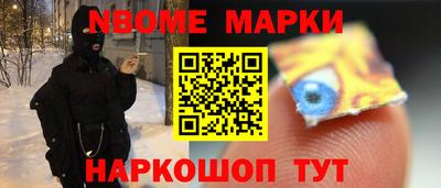 гашиш Севастополь