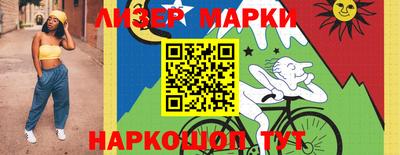 гашиш Севастополь