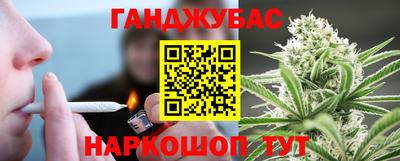 гашиш Севастополь