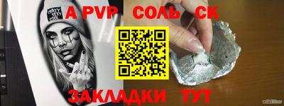 гашиш Севастополь
