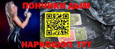 гашиш Севастополь