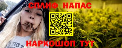 гашиш Севастополь
