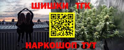 гашиш Севастополь