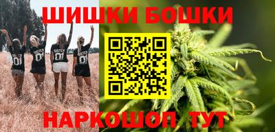 гашиш Севастополь