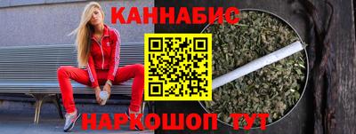 гашиш Севастополь