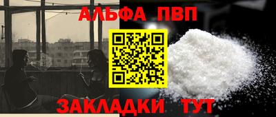 а пвп мука Северобайкальск