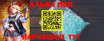 а пвп мука Северобайкальск