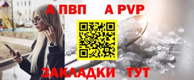 гашиш Севастополь