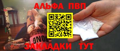 а пвп мука Северобайкальск