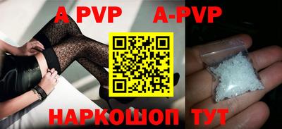 гашиш Севастополь