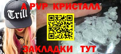 гашиш Севастополь