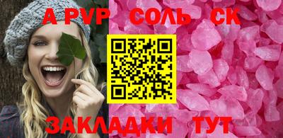 гашиш Севастополь