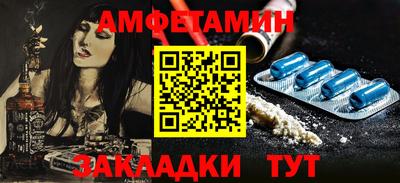 а пвп мука Северобайкальск