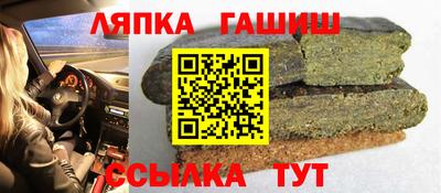 гашиш Севастополь