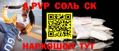 а пвп мука Северобайкальск