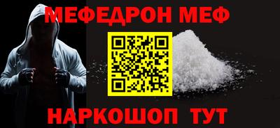 гашиш Севастополь