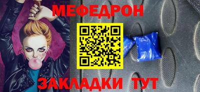 а пвп мука Северобайкальск