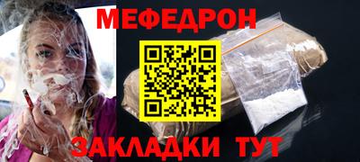 а пвп мука Северобайкальск