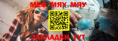 а пвп мука Северобайкальск