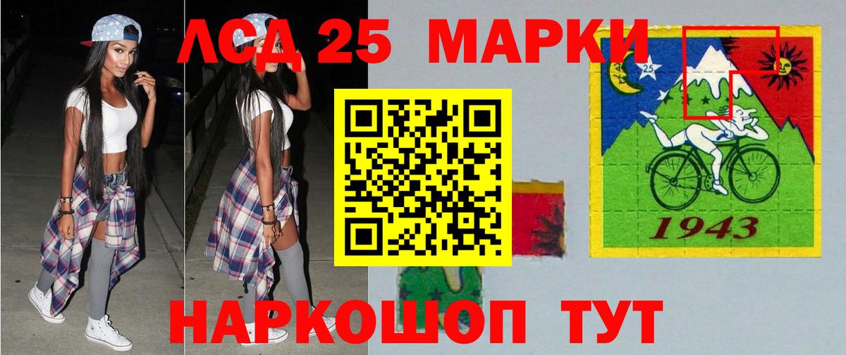 ЛСД экстази кислота Обнинск