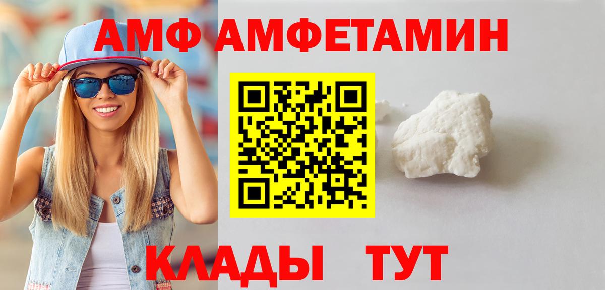 Метамфетамин Methamphetamine Обнинск