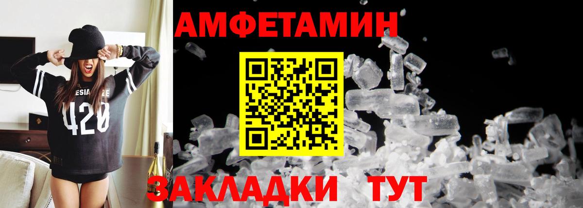 Cocaine  Обнинск  A-PVP СОЛЬ   Меф   Каннабис  Вход с VPN  ГАШ  ЭКСТАЗИ  LSD-25 