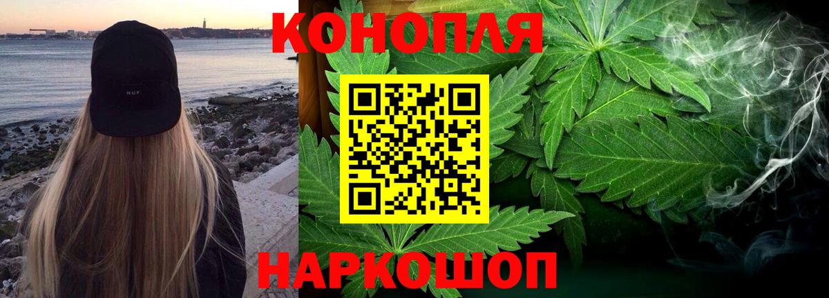 Канабис ГИДРОПОН Обнинск